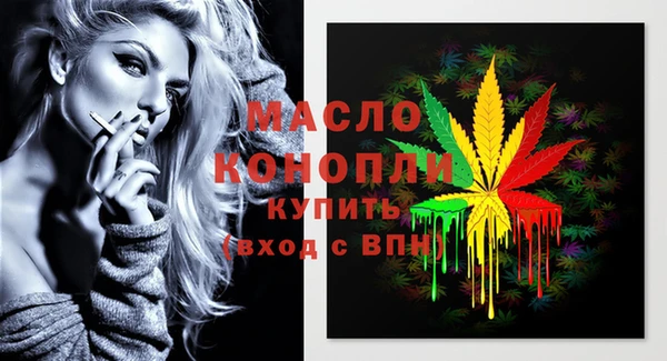 марки lsd Володарск