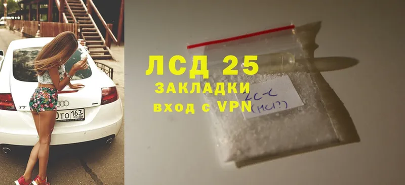 Лсд 25 экстази ecstasy Николаевск-на-Амуре